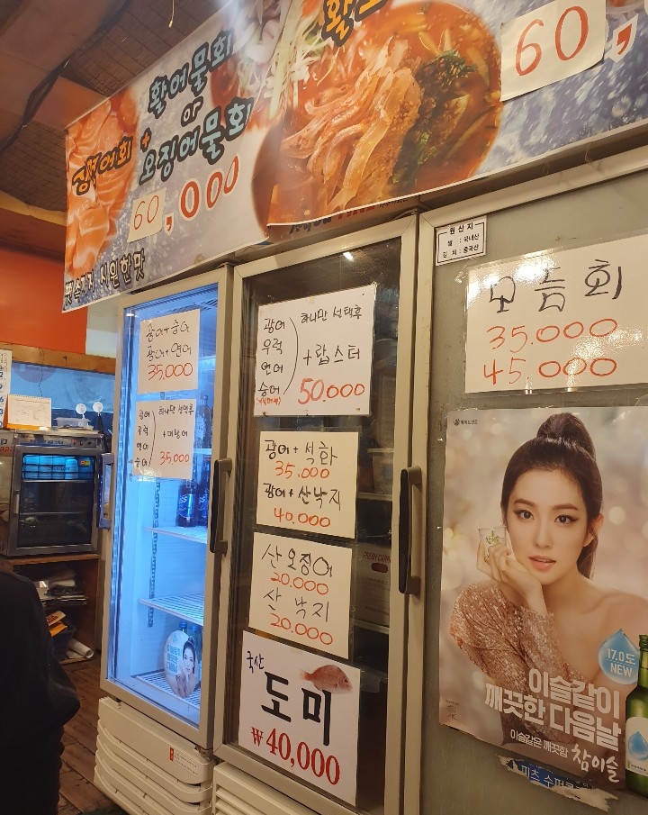 상미수산 이미지