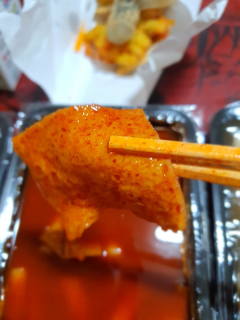 이집떡볶이 이미지