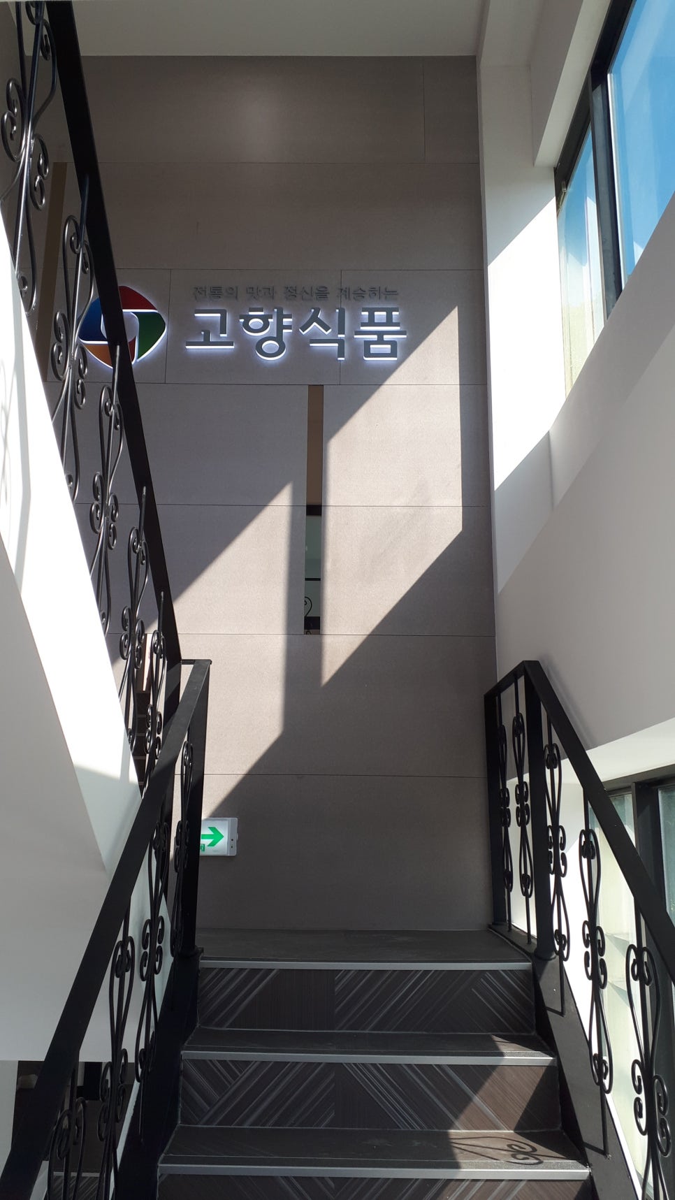 (주)고향식품 이미지