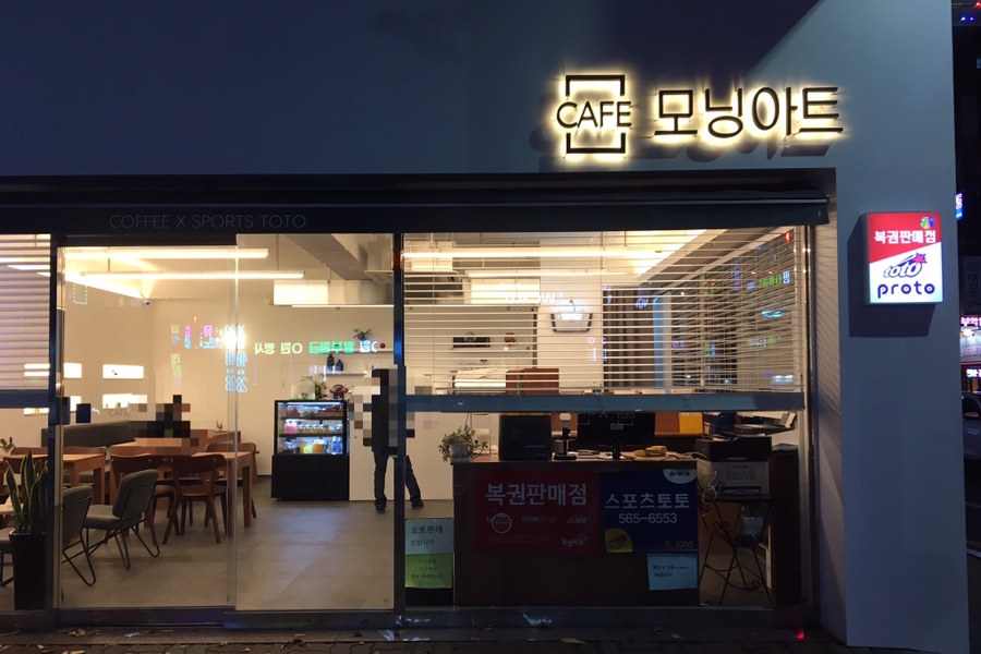카페모닝아트 이미지