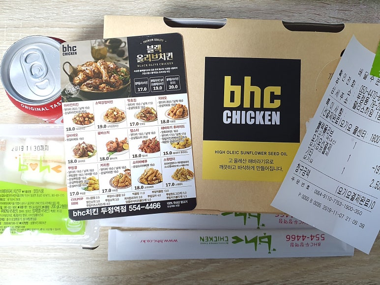 굽네치킨 두정점 이미지