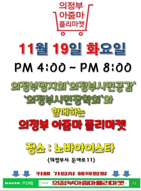아이스타 이미지