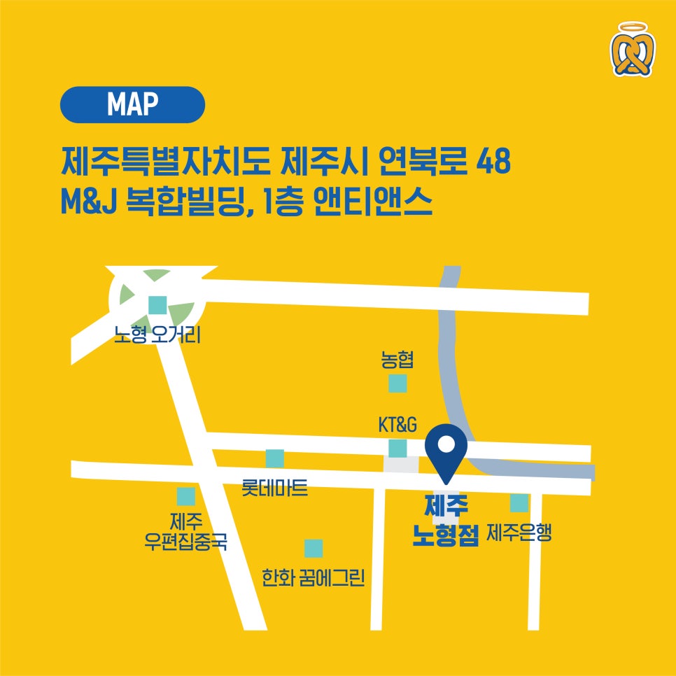앤티앤스제주노형점 이미지