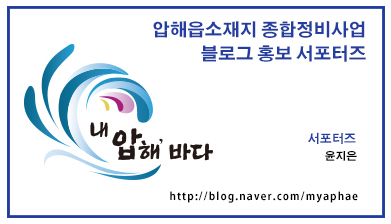 신안압해수산 이미지