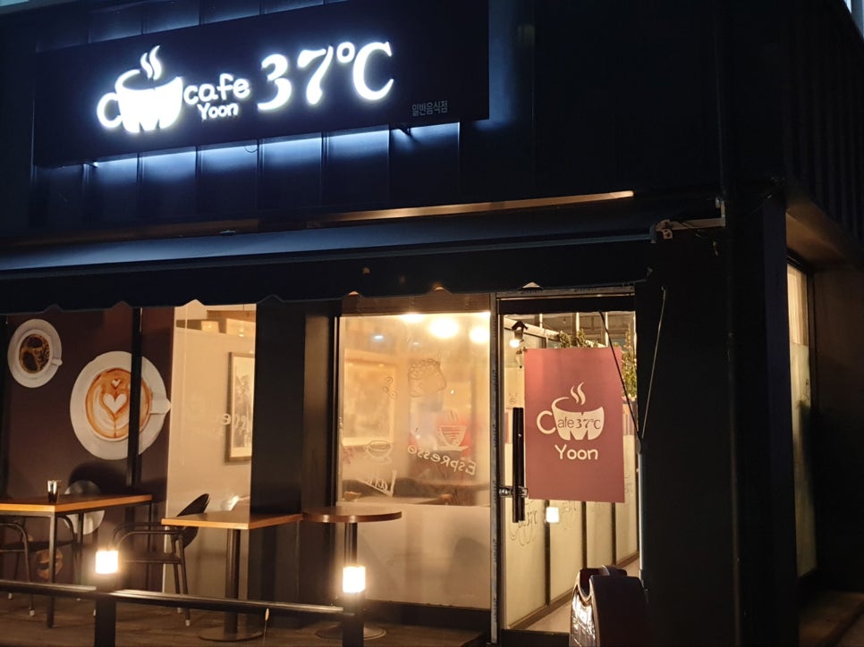 카페37 이미지