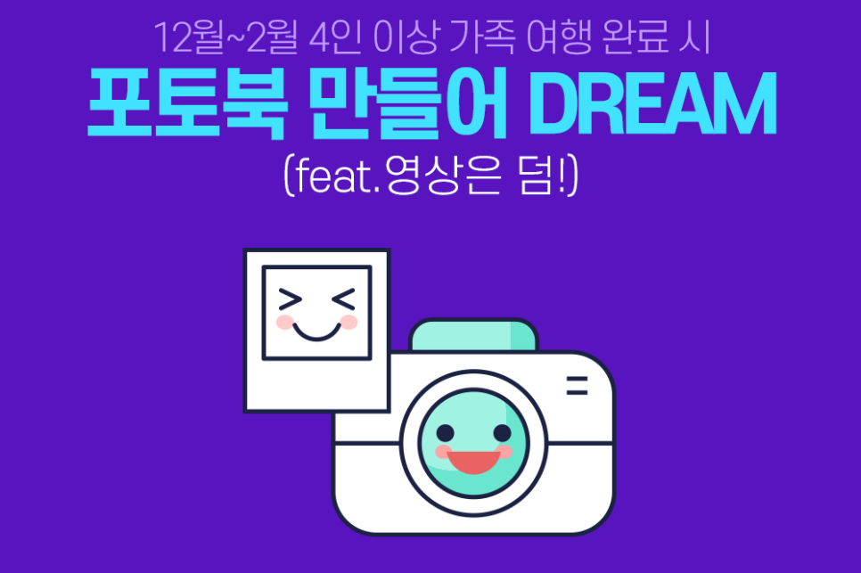 에어텔닷컴 이미지