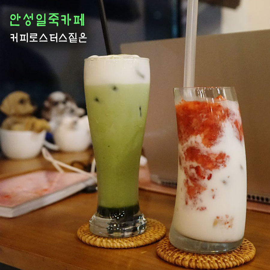 일죽카페 이미지