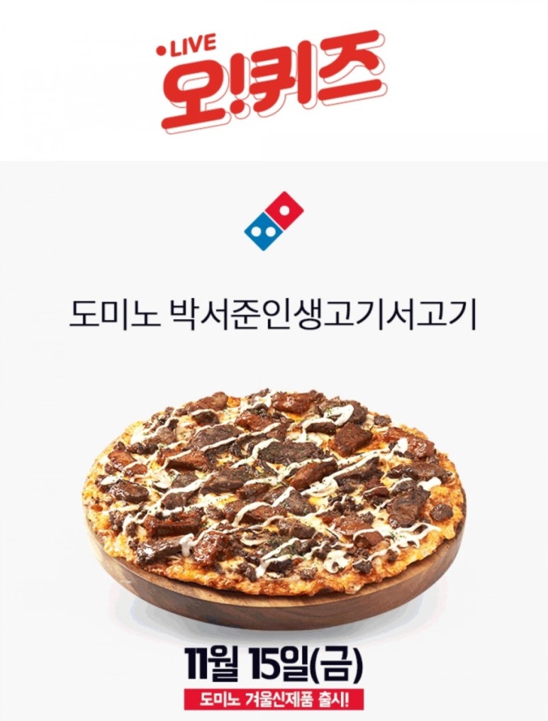 인생고기서고기 이미지