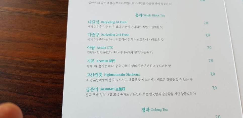 카페실론 이미지