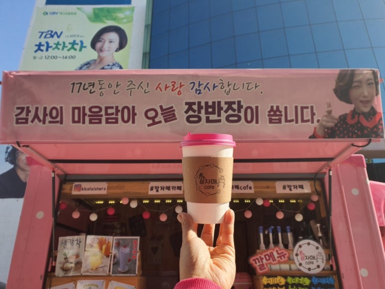 차차차푸드 이미지