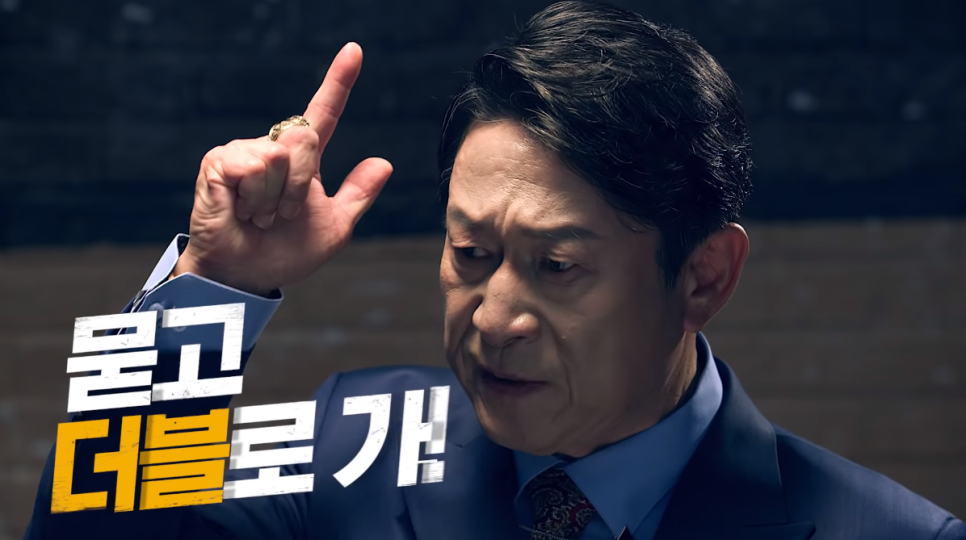 go광고 이미지