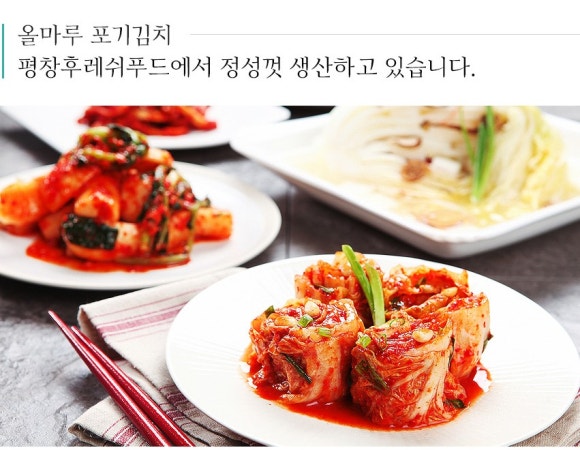(주)초심푸드 이미지