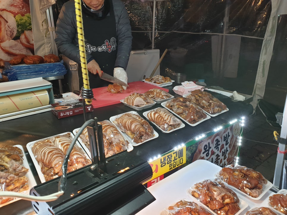 홍대마약족발 이미지