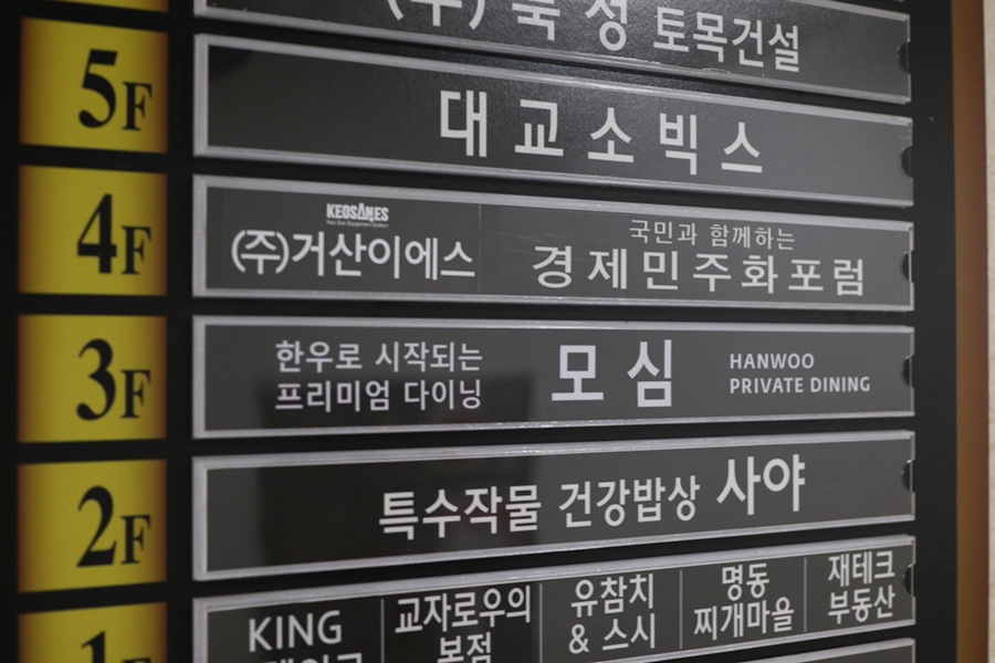 쌍용셀프주유소 이미지