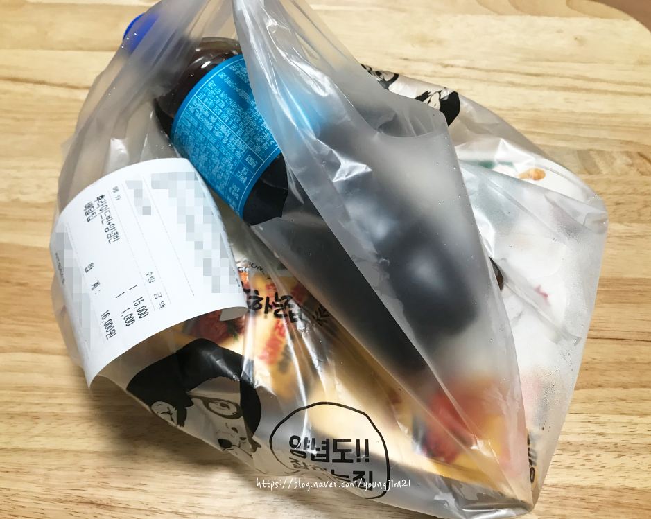 후라이드참잘하는집평거 이미지