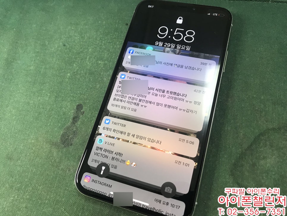 은평구아이폰수리센터아이폰챌린저 이미지