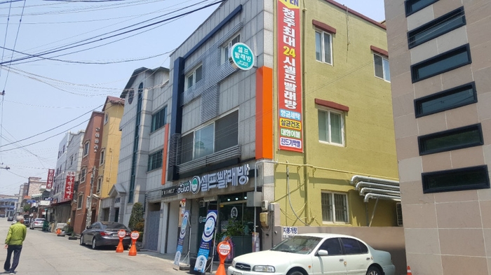 아쿠아워시청주사창점 이미지