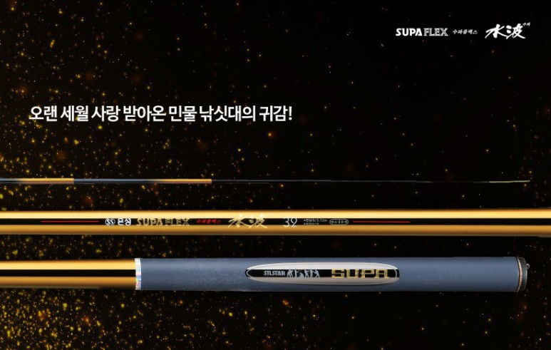 수파 이미지