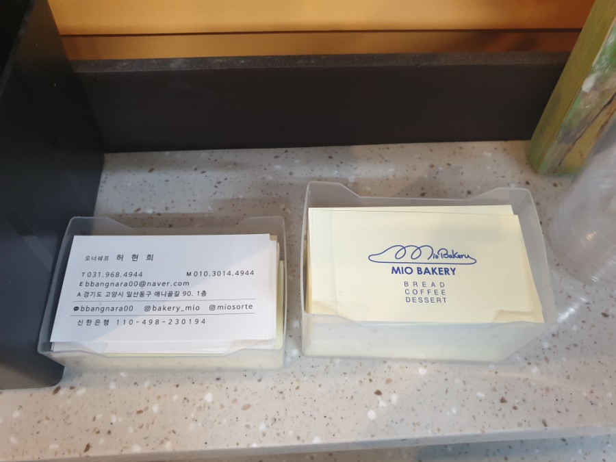 미오베이커리 이미지