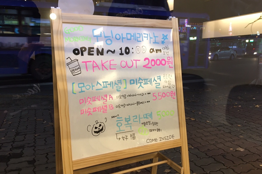 카페모닝아트 이미지