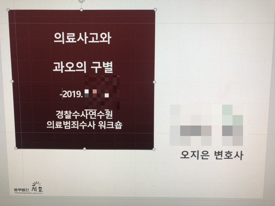 한국보건의료연수원 이미지