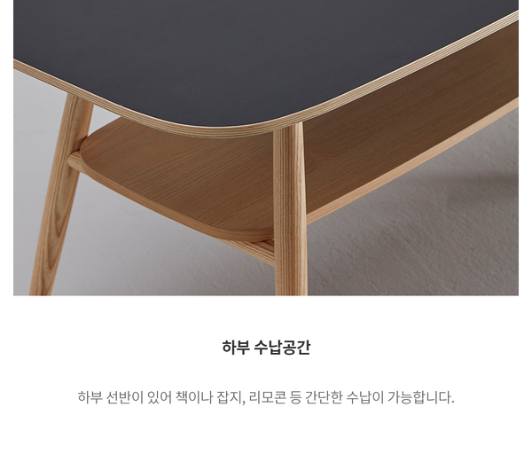 카이테이블 이미지