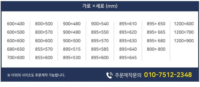 우주주방 이미지