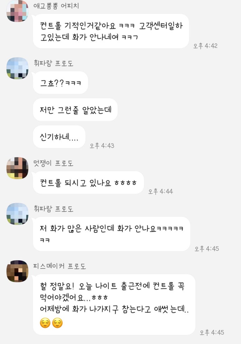 뉴핏 이미지