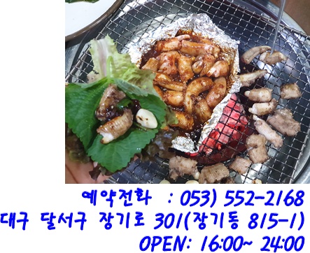 살아있네산곰장어 이미지
