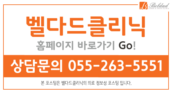 벨다드의원 이미지