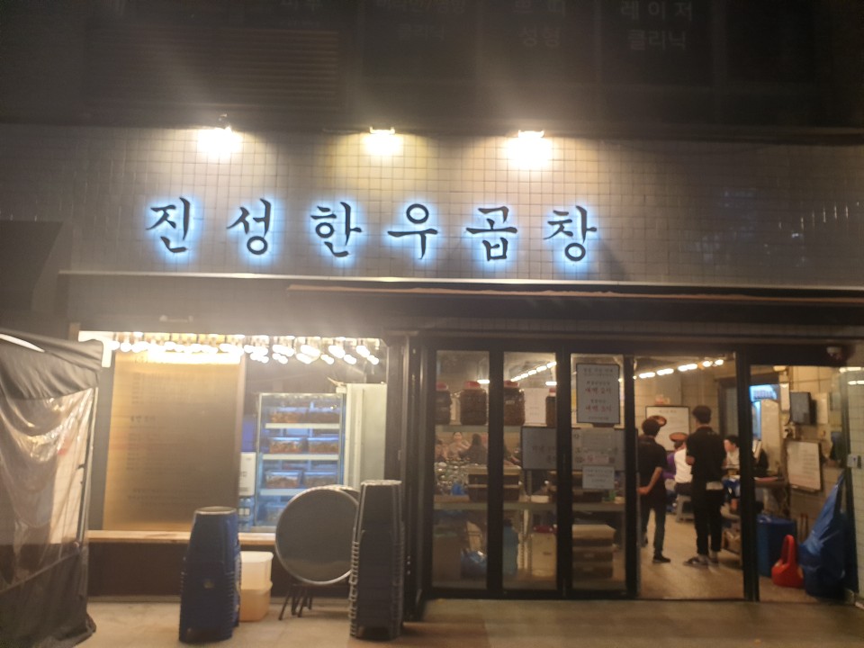 스트라이크존가락시장역구장 이미지