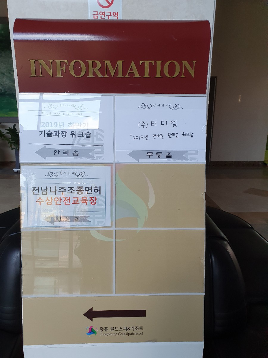(주)티디엘 이미지