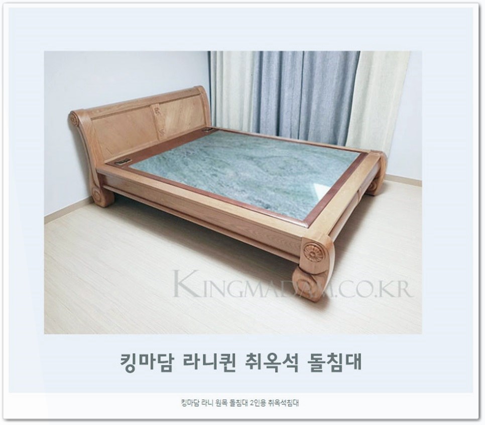 돌표돌침대 이미지