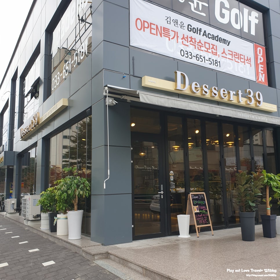 디저트39강릉 이미지