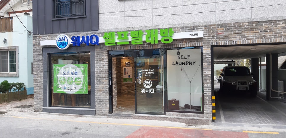 사인킹 이미지