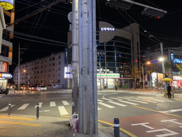 롯데리아 두호점 이미지