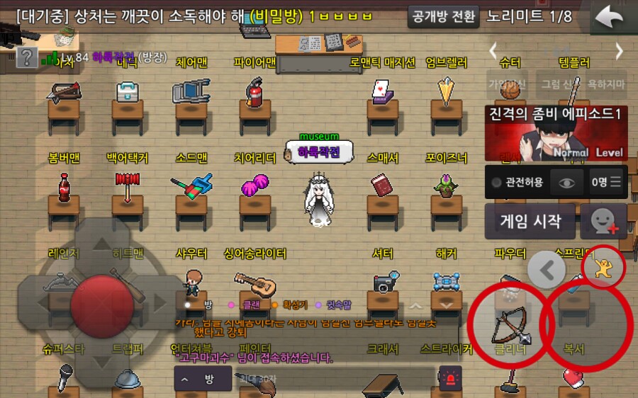 히어리즈 이미지
