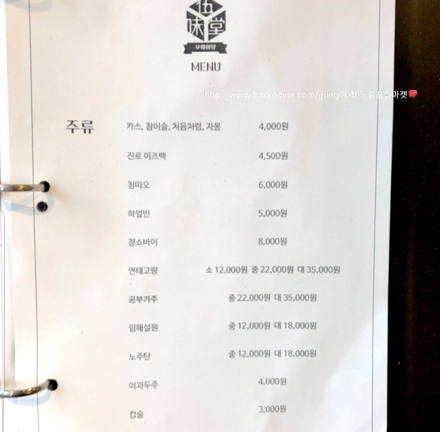 우웨이탕 이미지