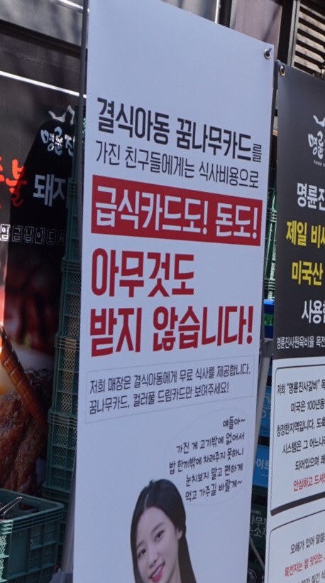 명륜진사갈비하남덕풍 이미지