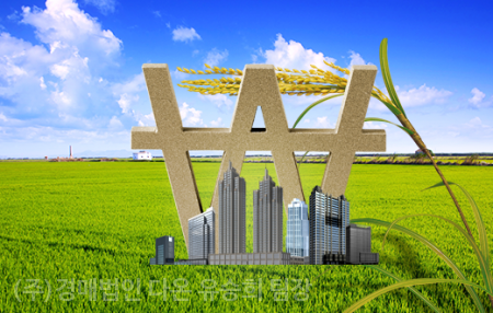 토지수산 이미지
