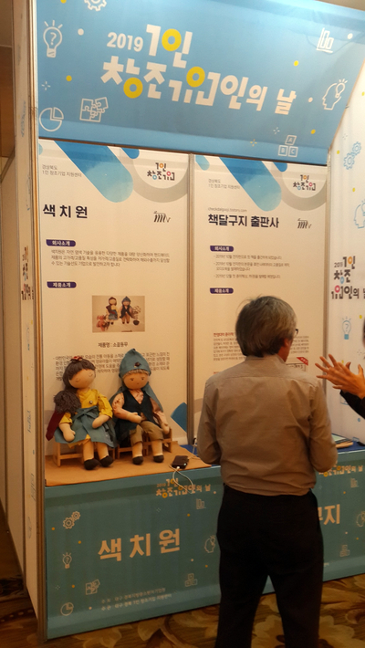 농업회사법인 창조 주식회사 이미지