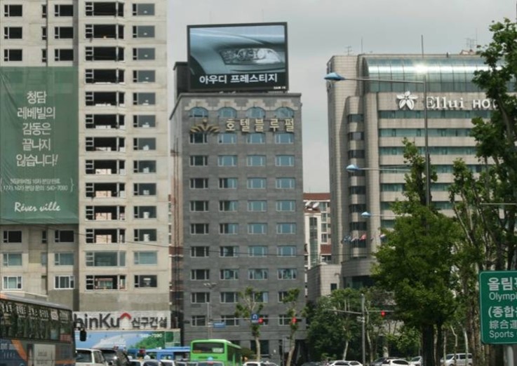 블루펄빌딩 이미지