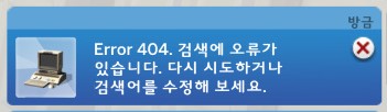 오키버리 이미지
