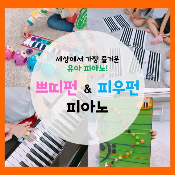 에듀앤플레이 이미지