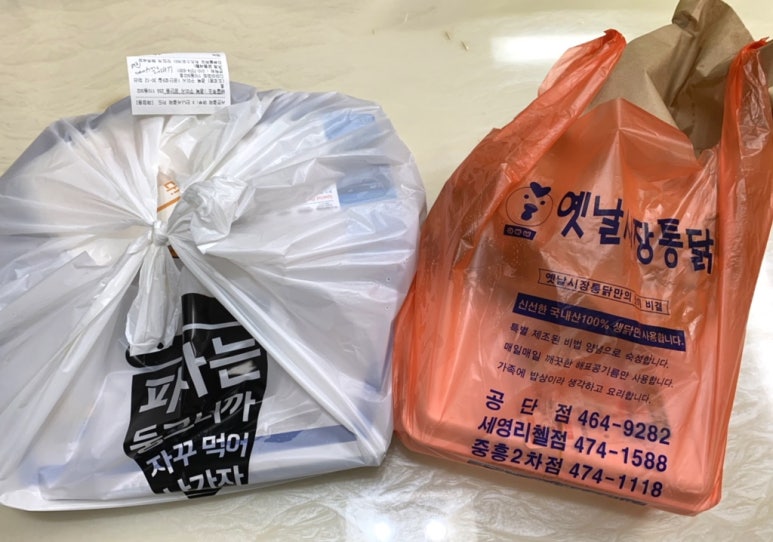 레꼬마피자 이미지