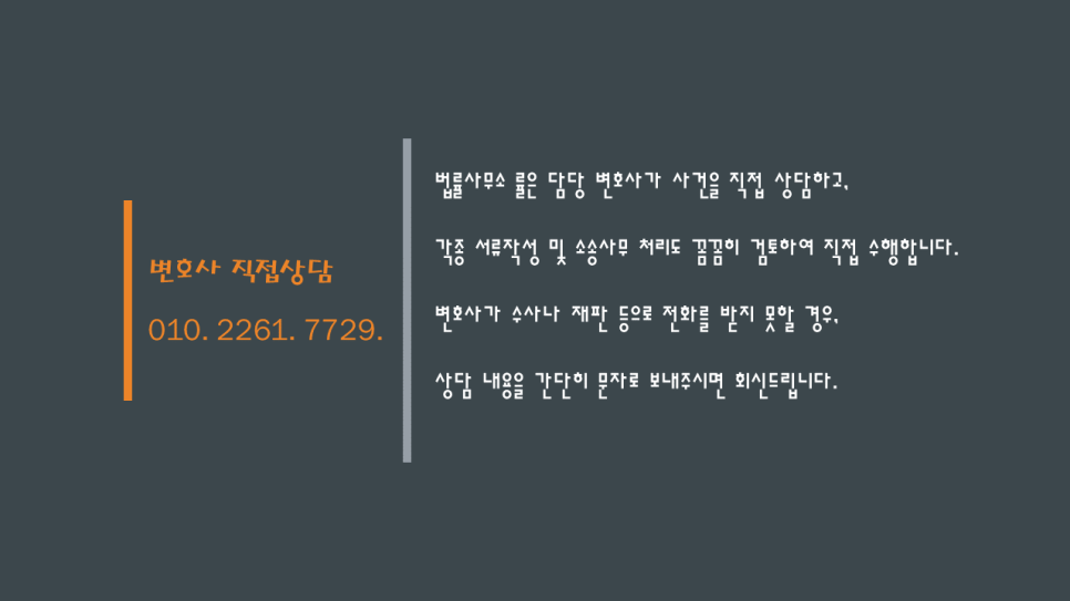 법률사무소률 이미지