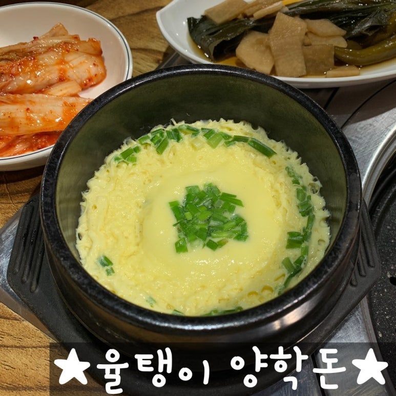 양학국수 이미지