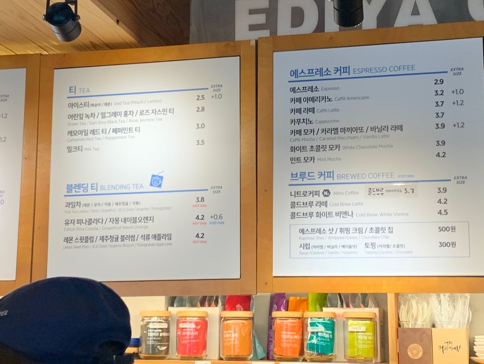 이디야 수유역점 이미지