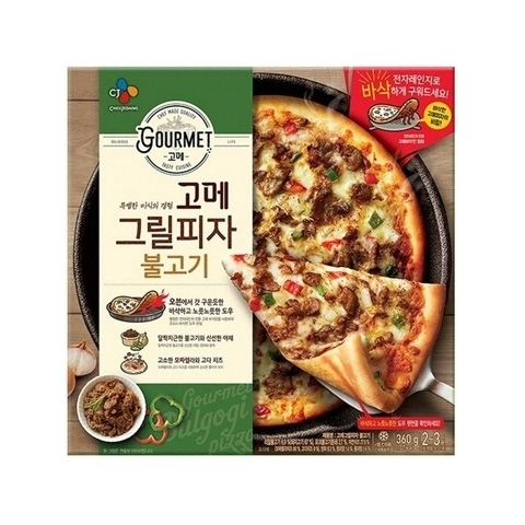 씨제이(CJ)빅마트 이미지