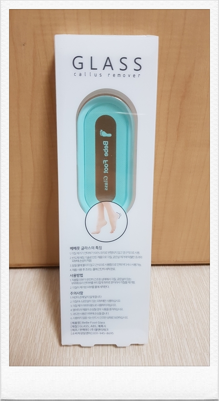 시즌글라스 이미지
